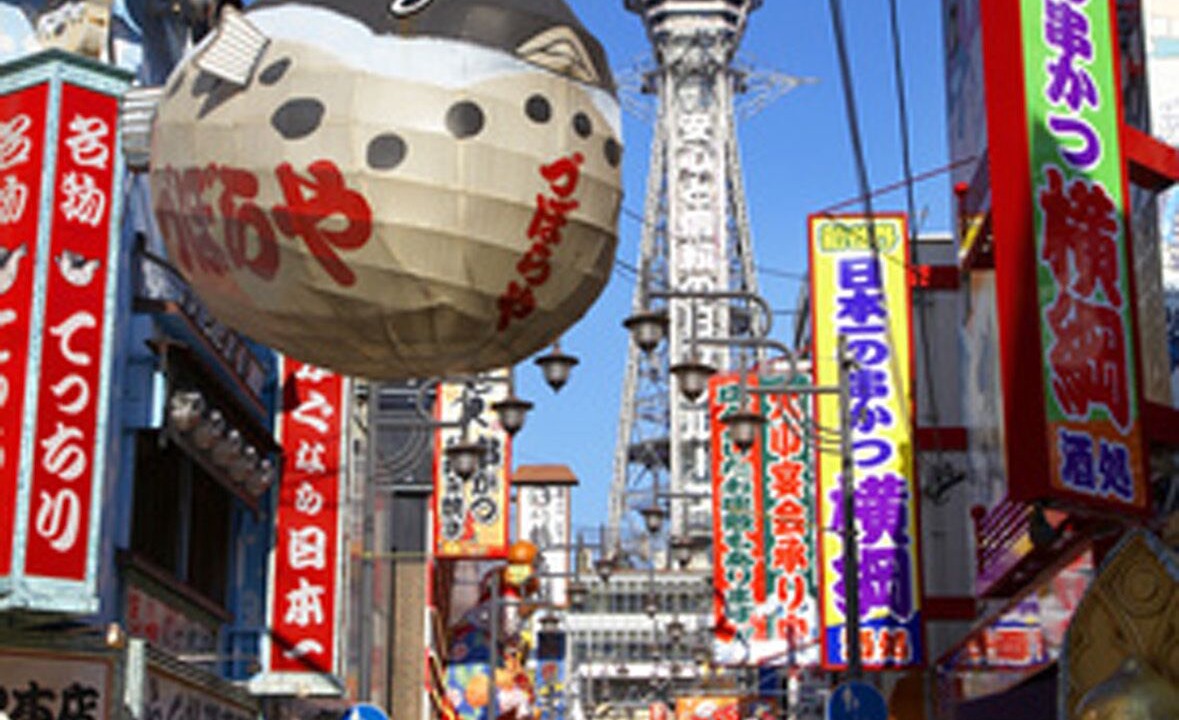 Photo of Others in Uehonmachi