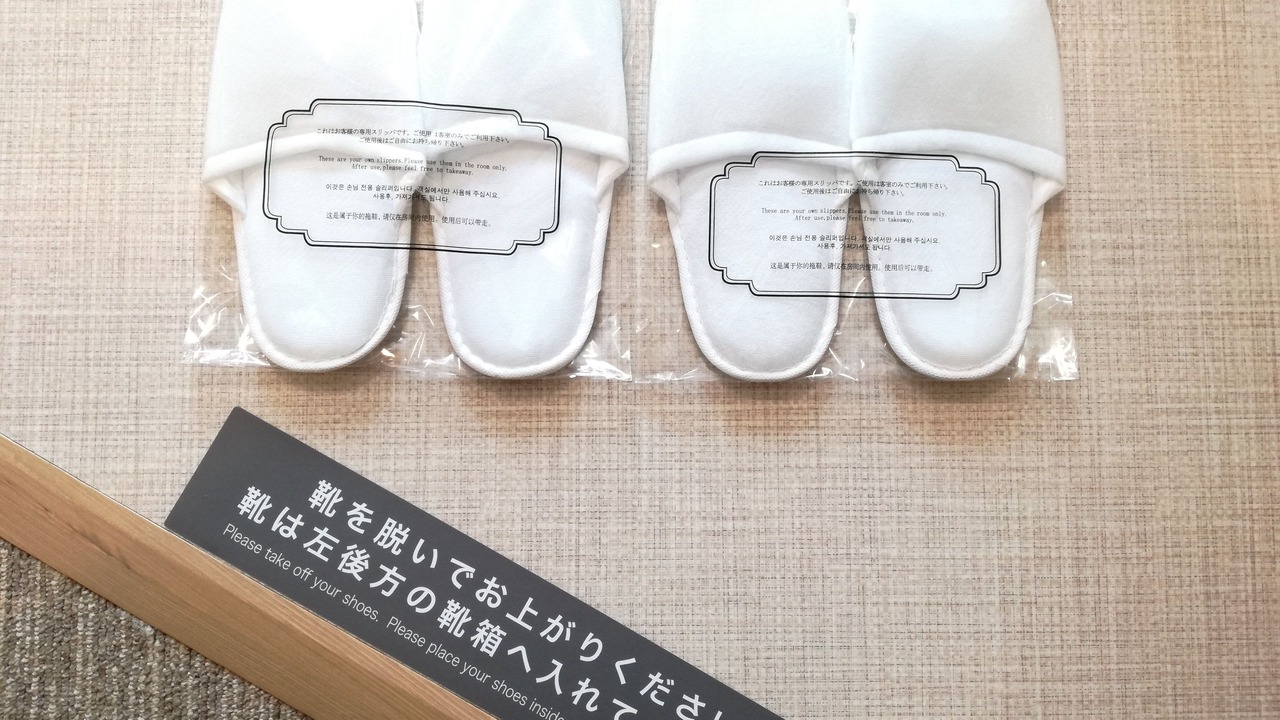 Photo of Bedroom in Maihama