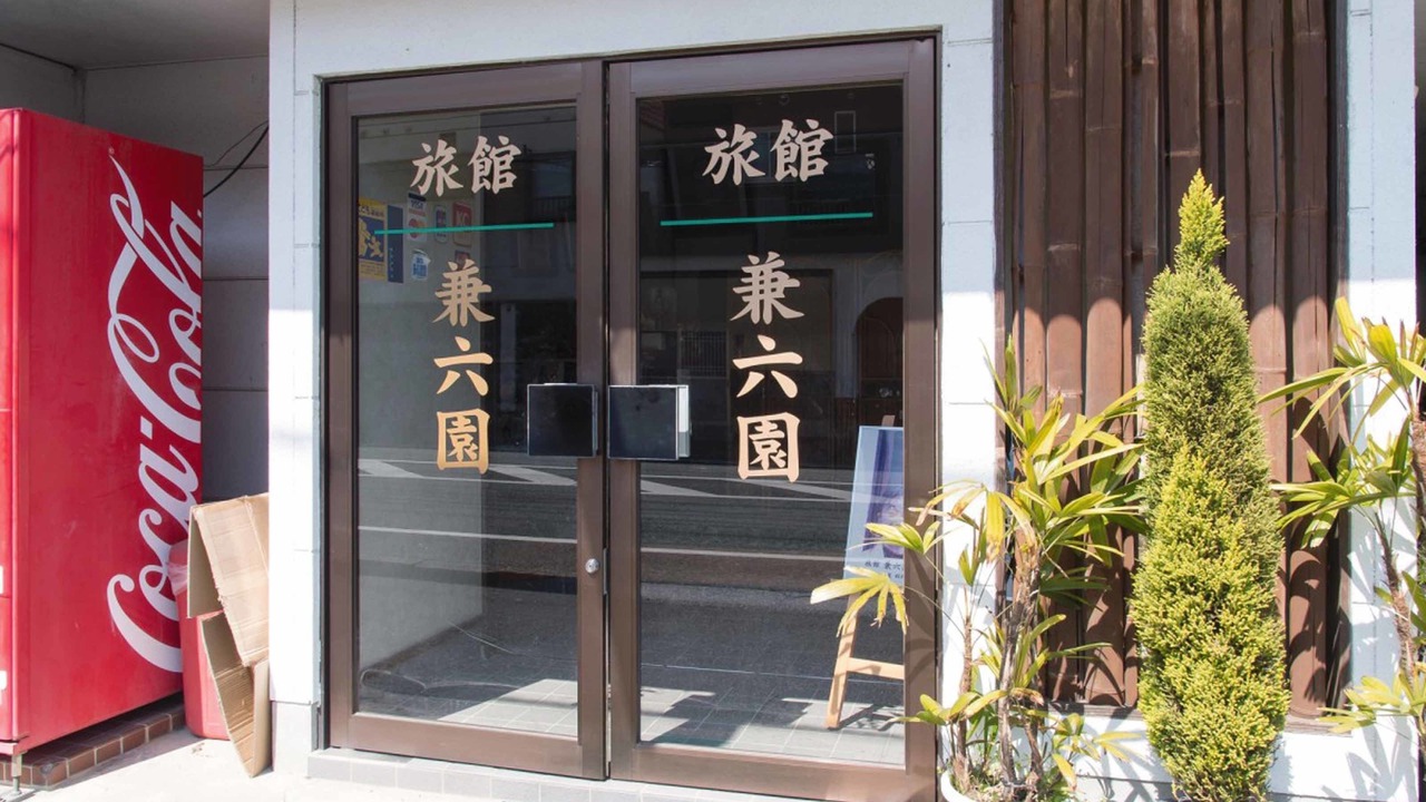 Photo of Outdoor in Nobeoka