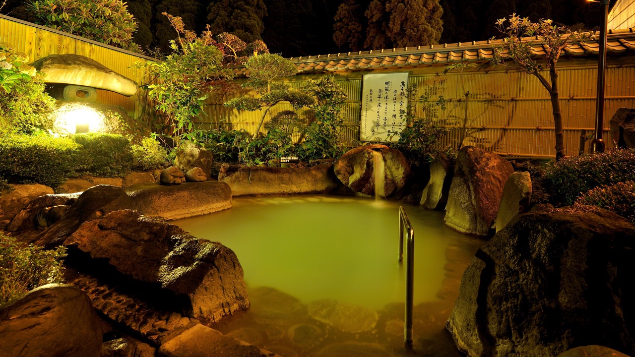 Photo of Others in Kirishima