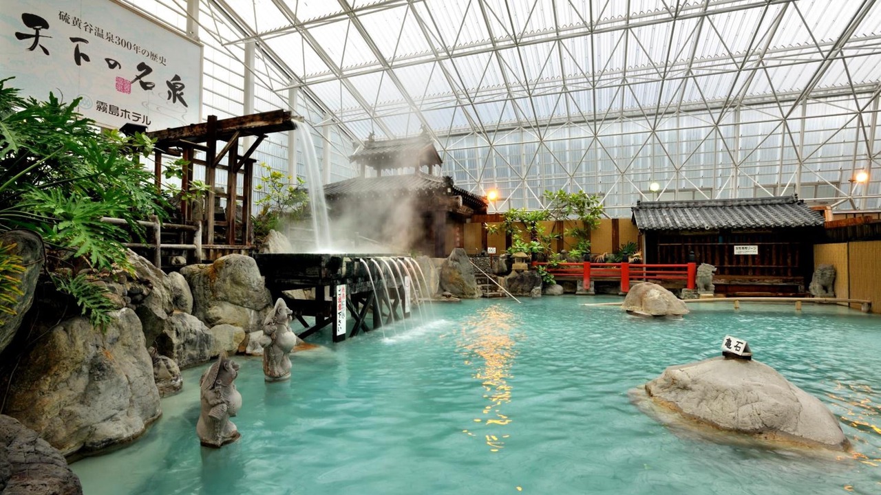 Photo of Outdoor in Kirishima