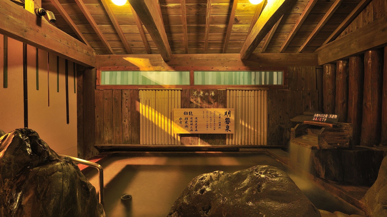 Photo of Bathroom in Kirishima