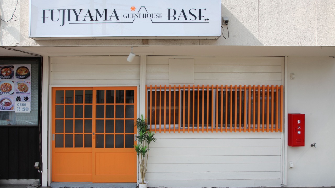 Photo of Outdoor in Fujiyoshida