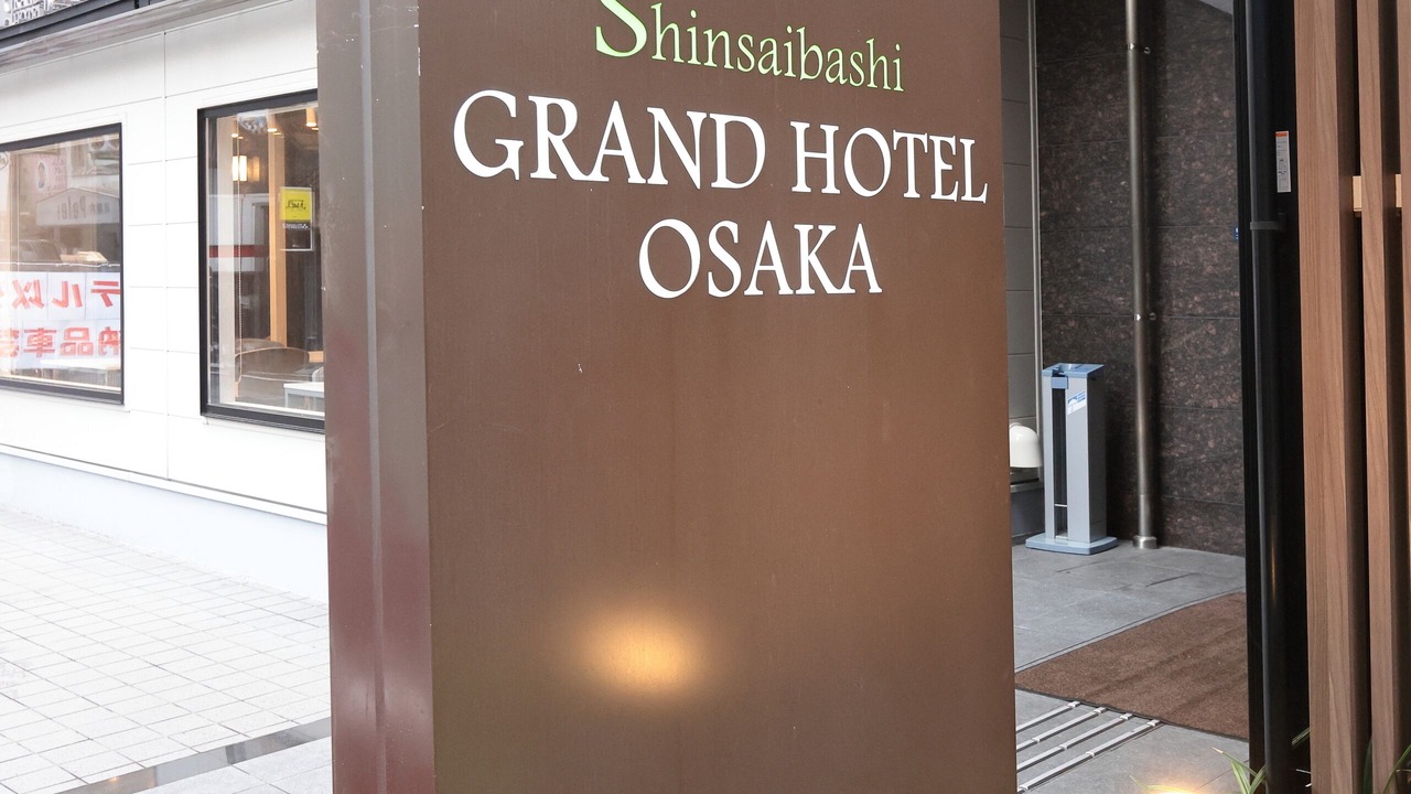 Photo of Outdoor in Higashishinsaibashi