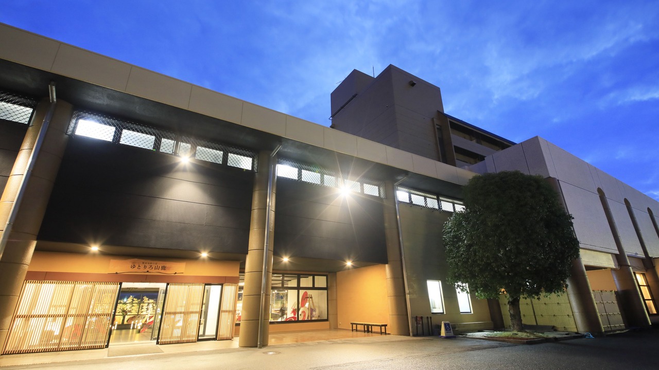 Photo of Buildings in Yamaga