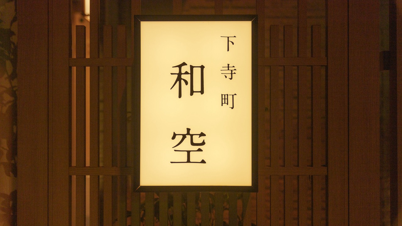Photo of Outdoor in Tennoji