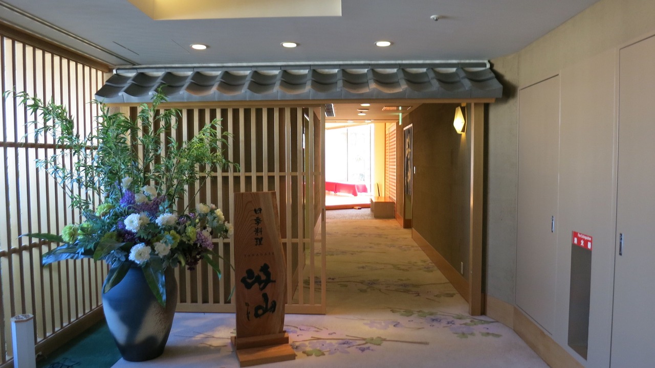 Photo of Others in Gifu