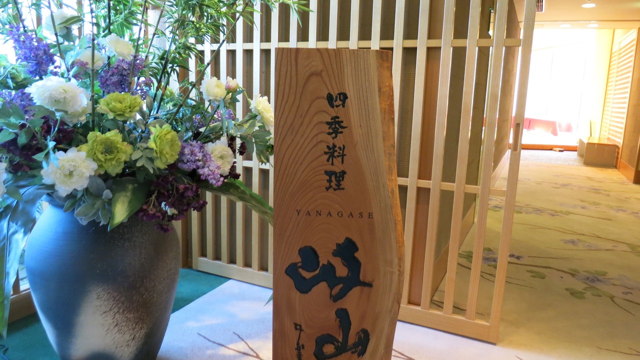 Photo of Others in Gifu