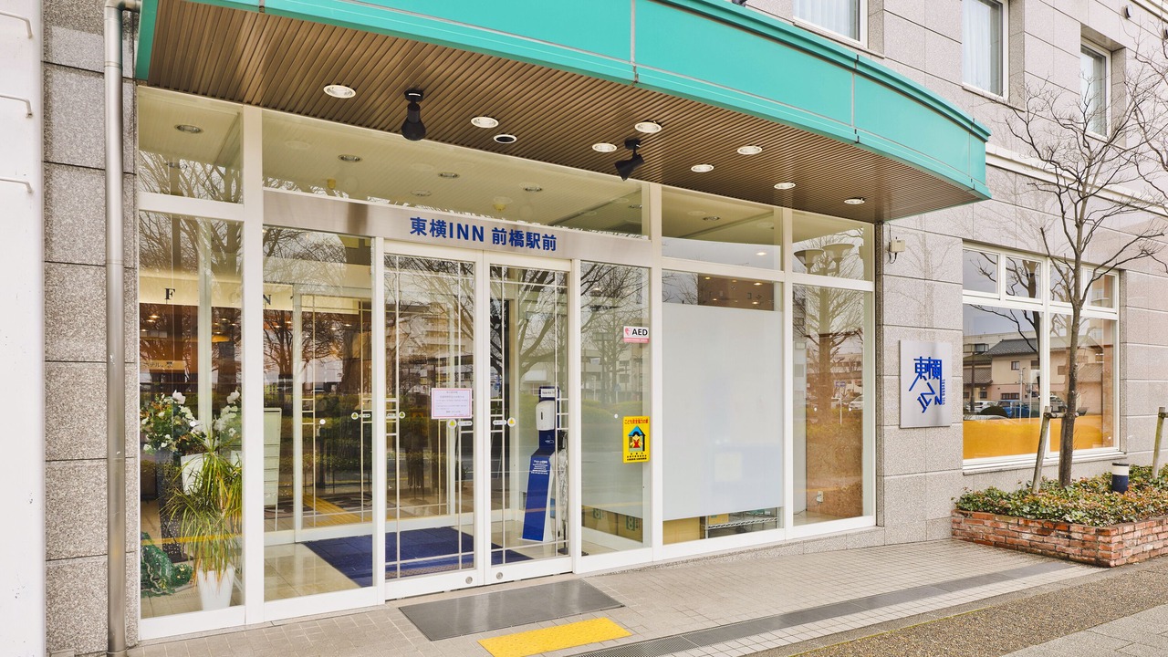 Photo of Buildings in Maebashi