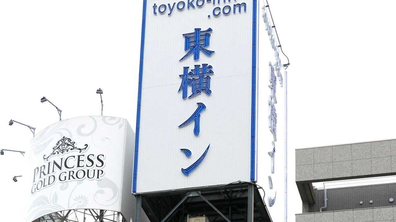 Photo of Outdoor in Taito