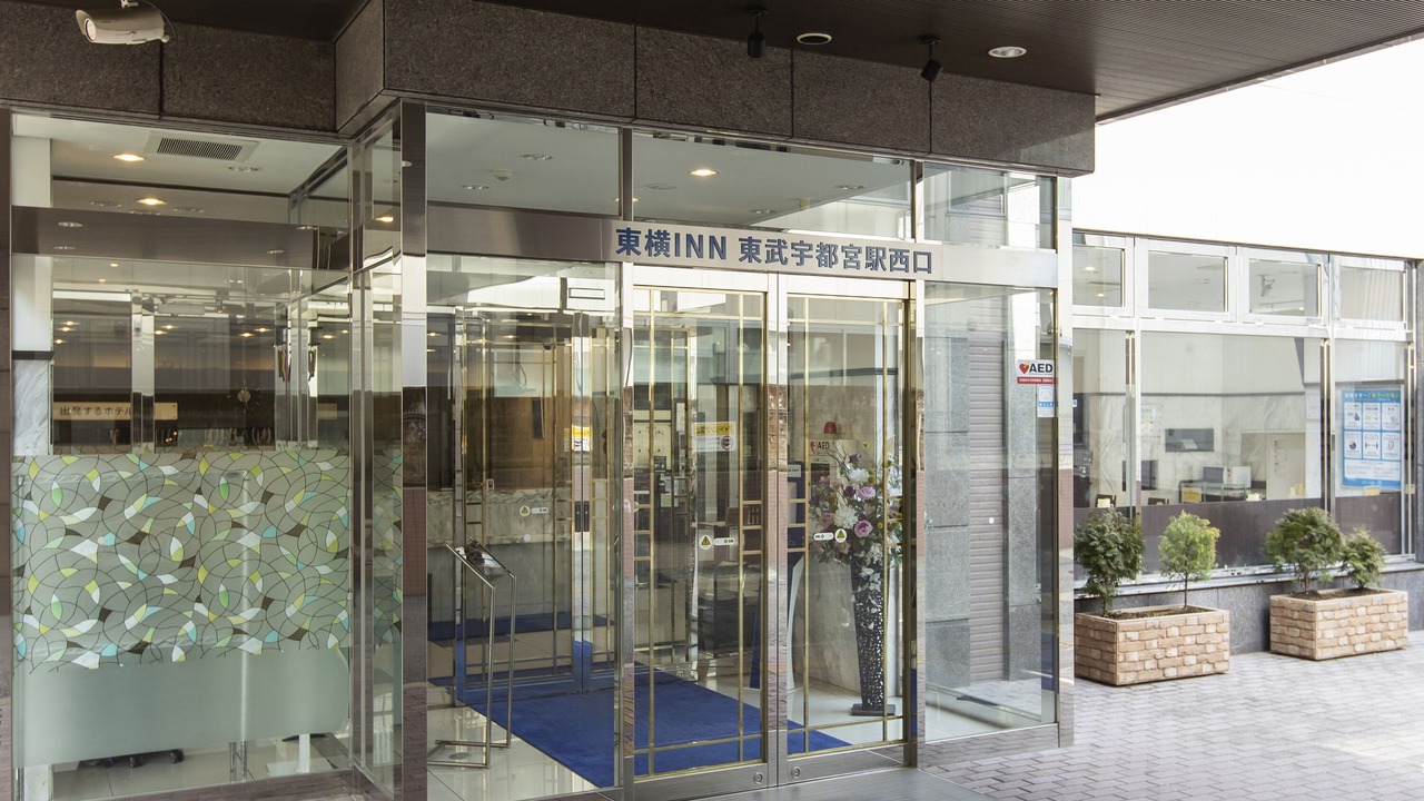Photo of Buildings in Utsunomiya