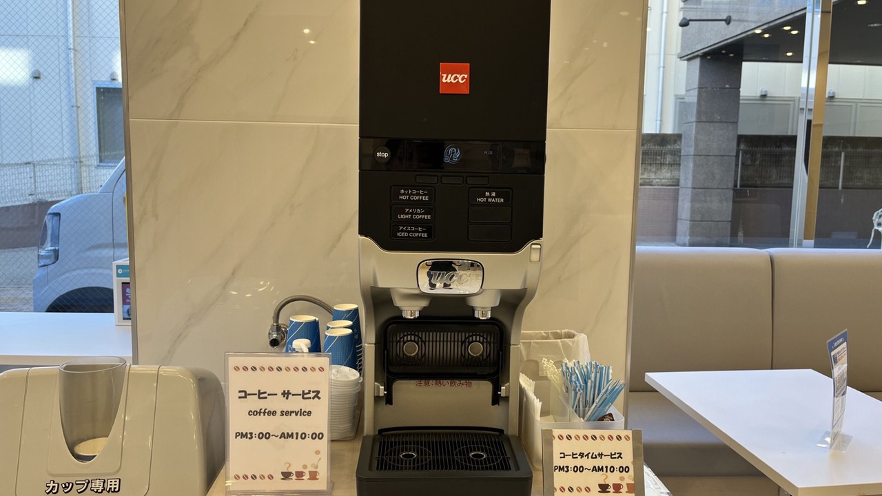 Photo of Others in Utsunomiya