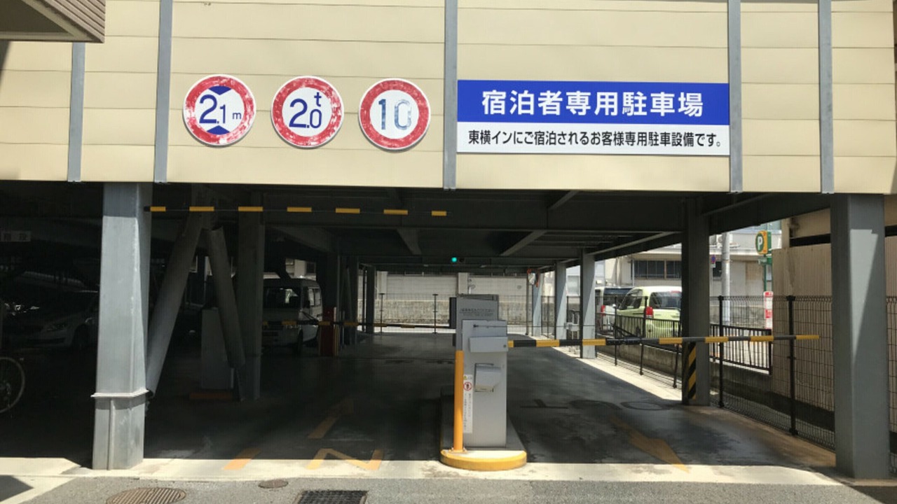 Photo of Others in Kita Ward