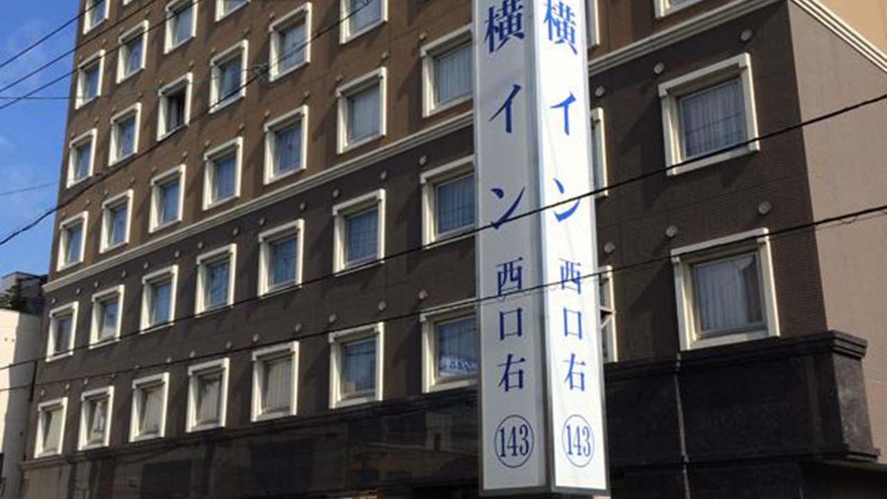 Photo of Outdoor in Kita Ward