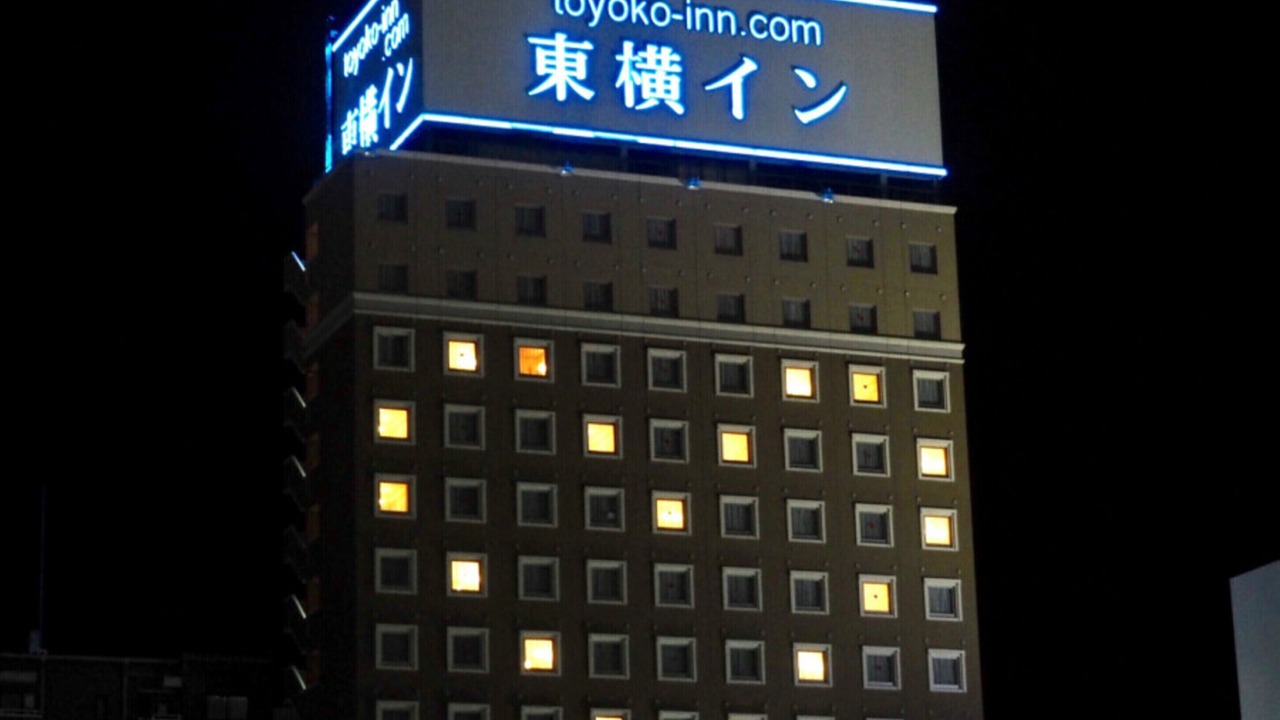 Photo of Outdoor in Kita Ward
