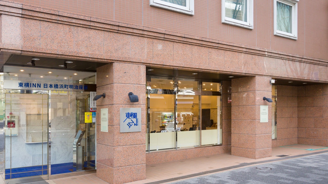 Photo of Outdoor in Chuo