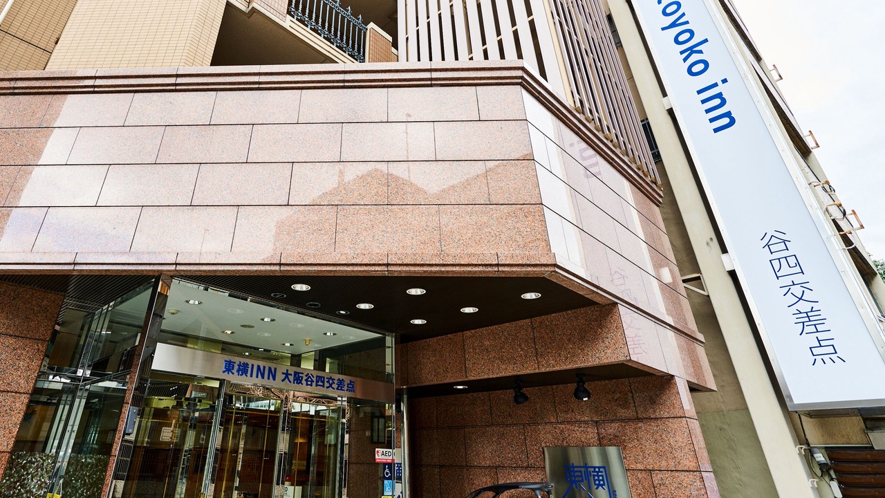 Photo of Outdoor in Chuo