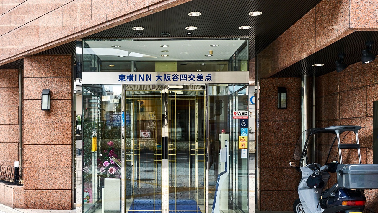 Photo of Outdoor in Chuo
