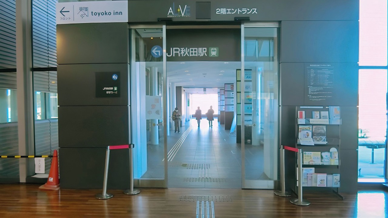 Photo of Outdoor in Akita