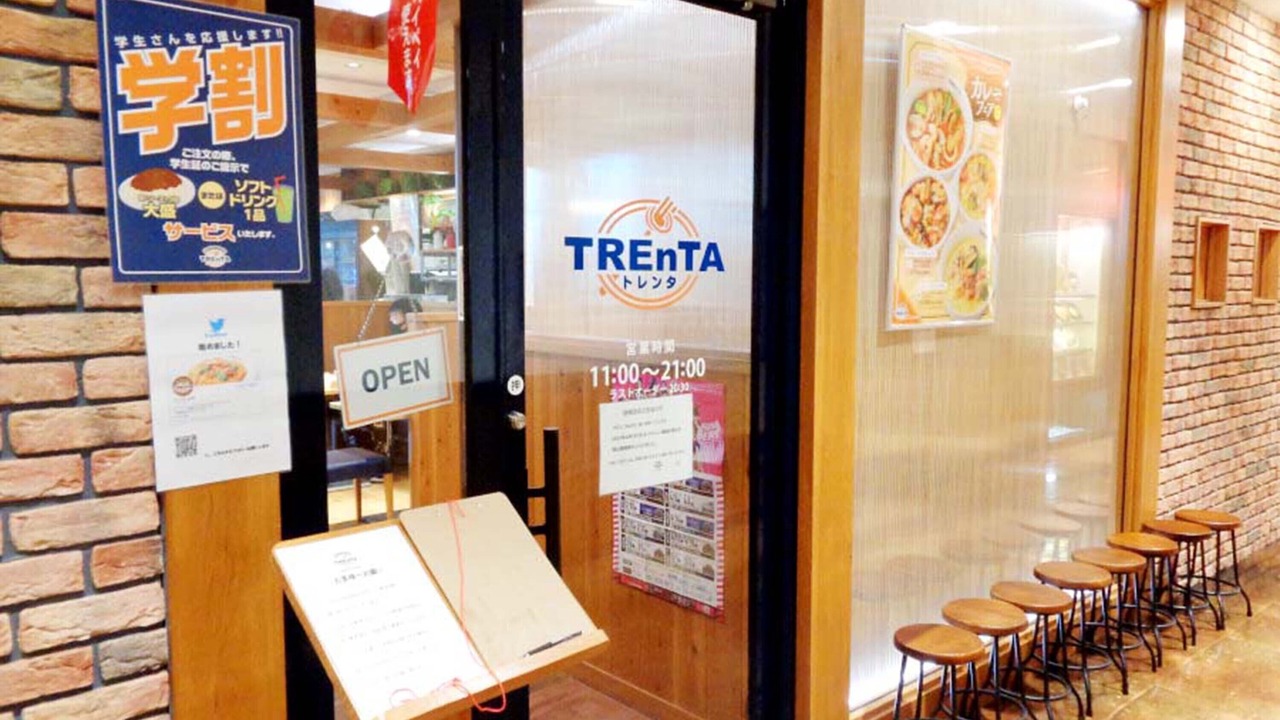 Photo of Others in Akita