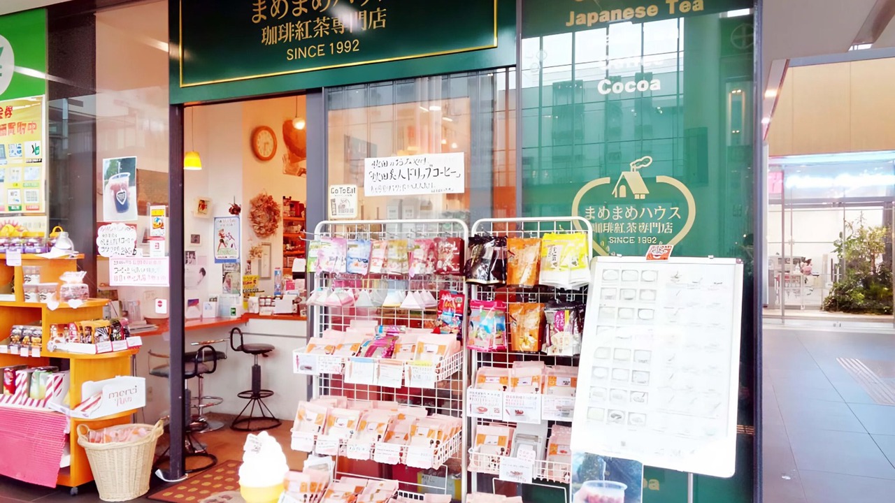 Photo of Others in Akita