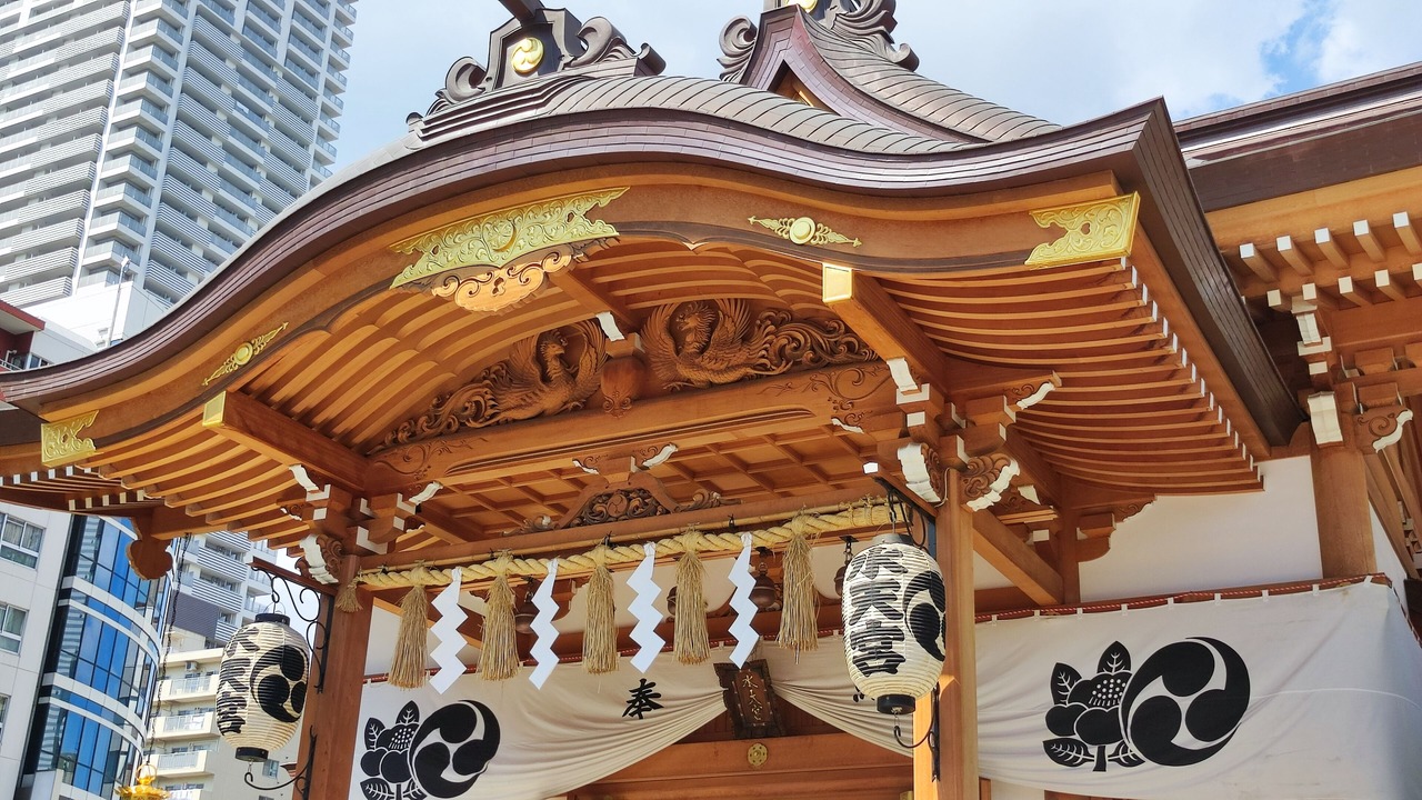 Photo of Others in Chuo