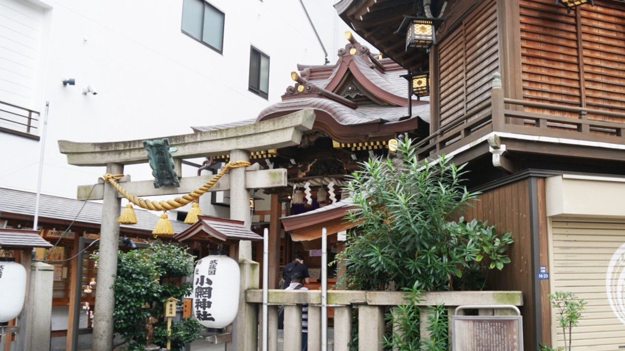 Photo of Others in Chuo