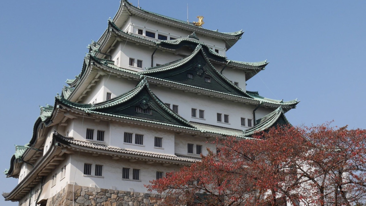 Photo of Others in Nagoya City Centre