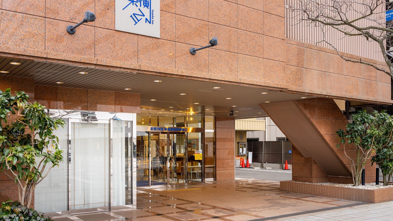 Photo of Outdoor in Igidani Onsen