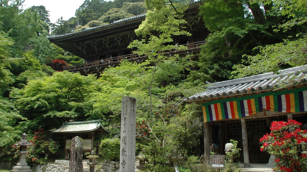 Photo of Others in Igidani Onsen