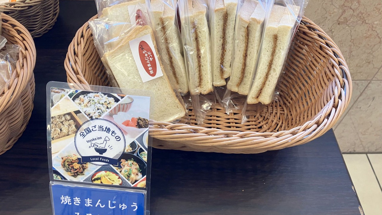 Photo of Others in Kiryu