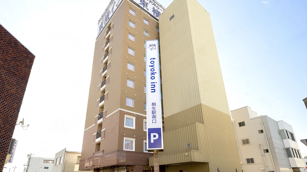 Photo of Outdoor in Kiryu