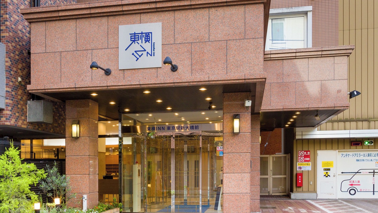 Photo of Outdoor in Chuo