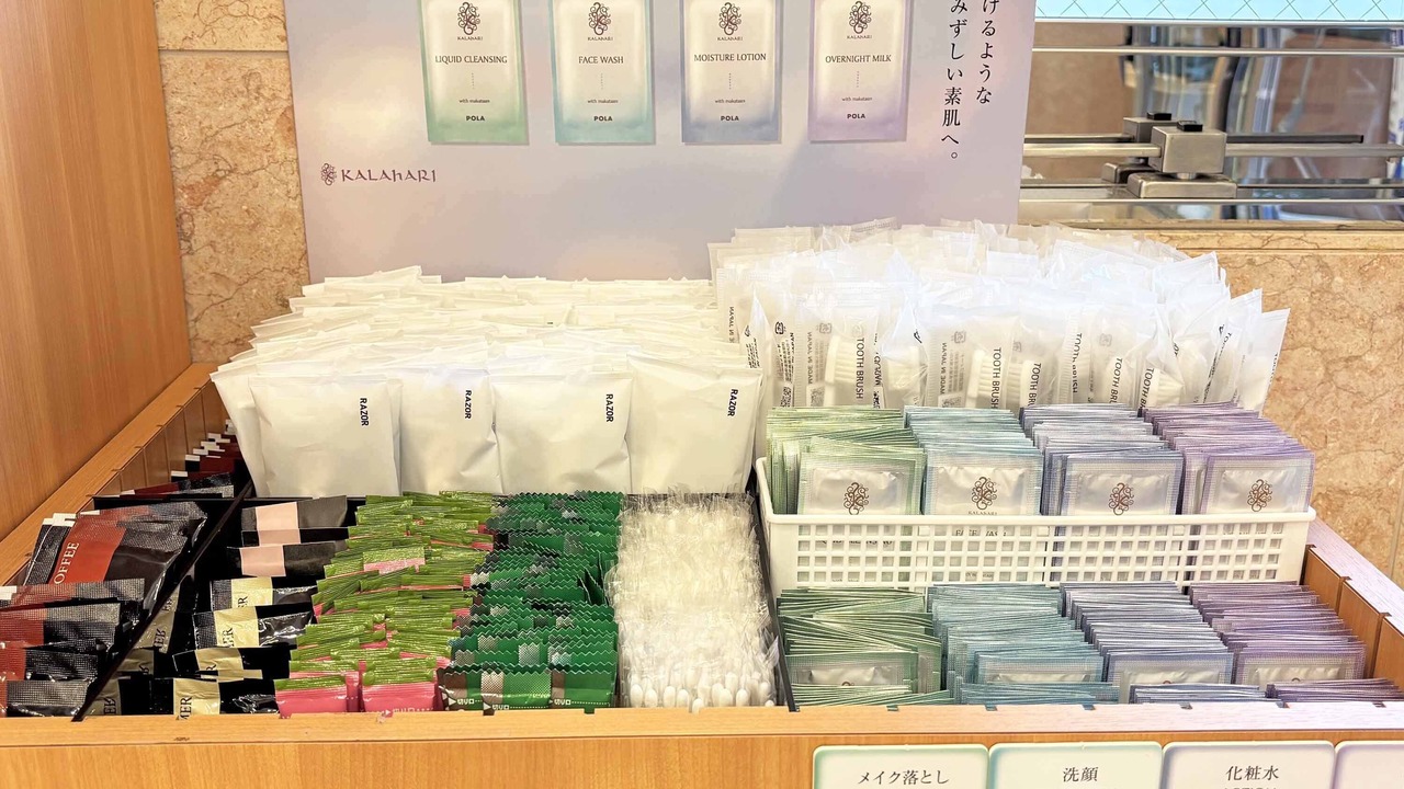 Photo of Others in Chuo