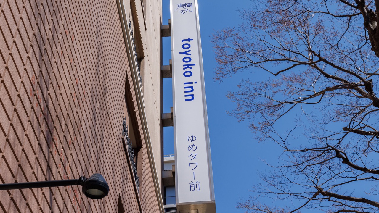 Photo of Outdoor in Shimonoseki