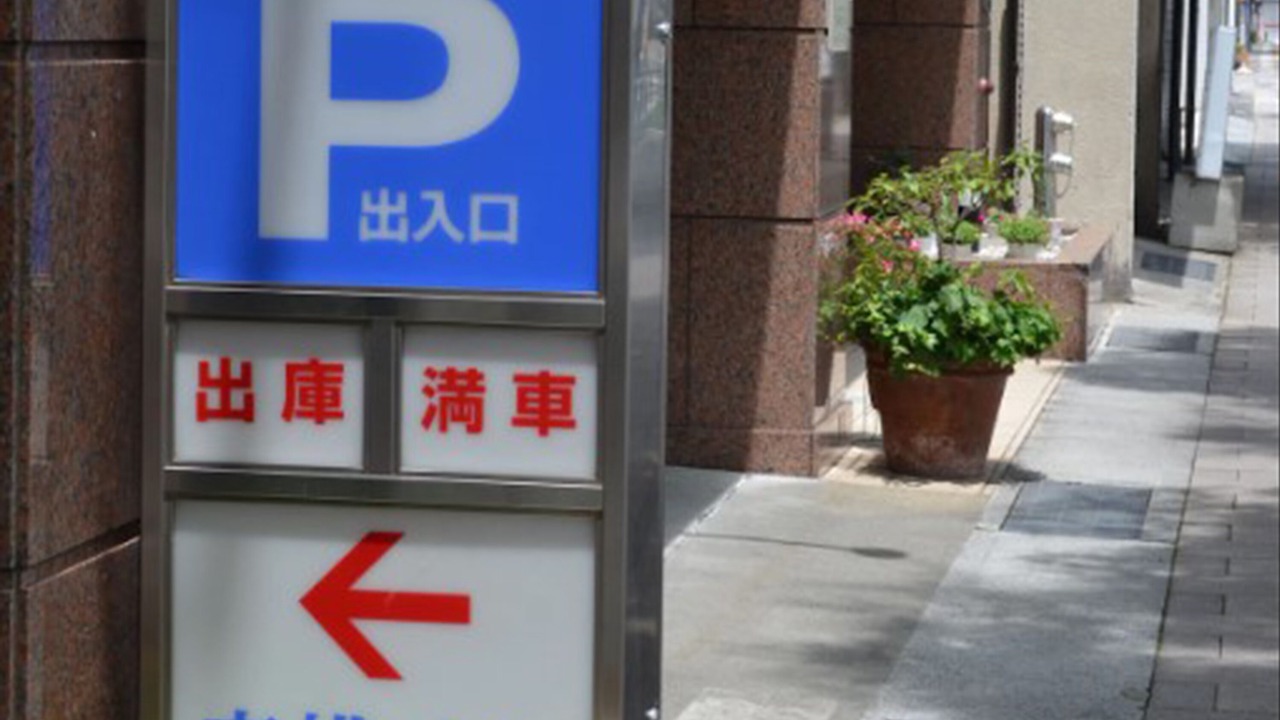Photo of Outdoor in Shimonoseki