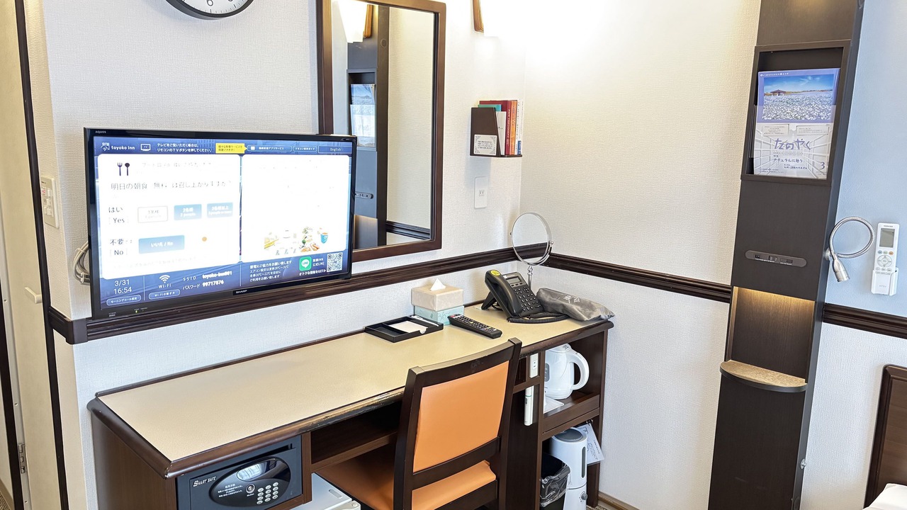 Photo of Bedroom in Higashikurume