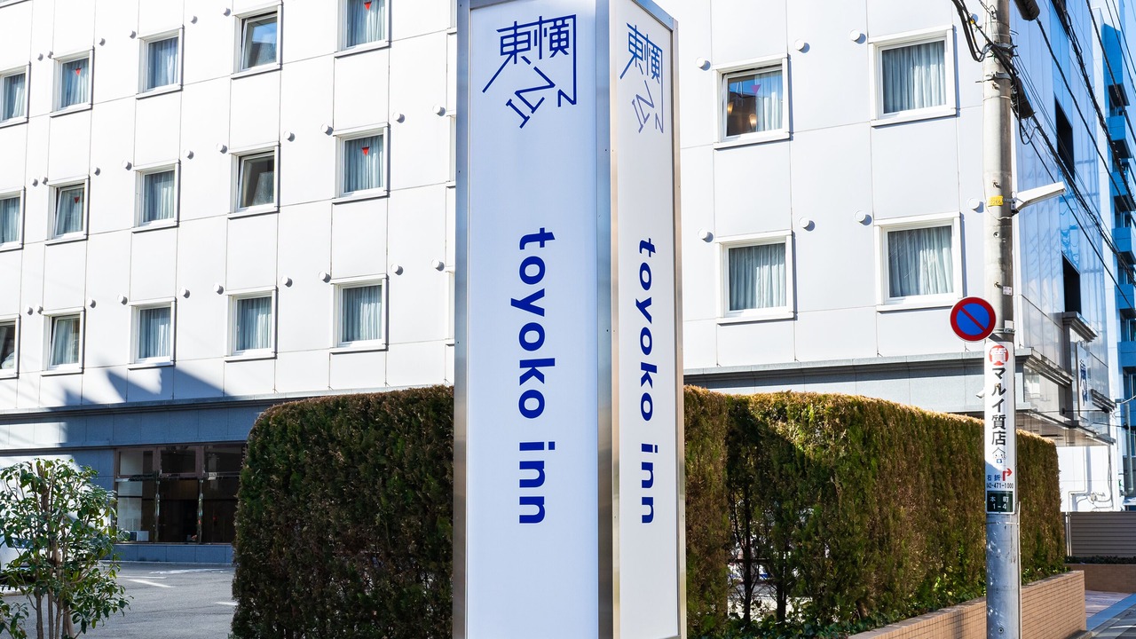 Photo of Outdoor in Higashikurume