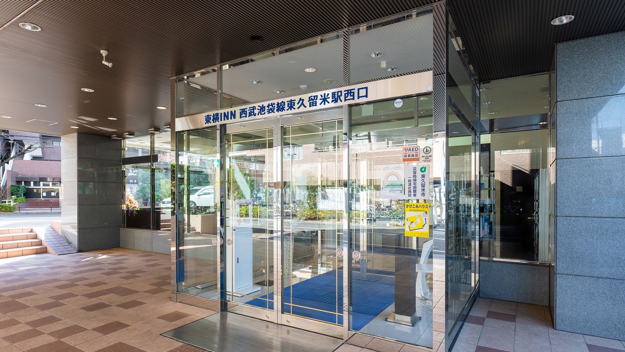 Photo of Outdoor in Higashikurume