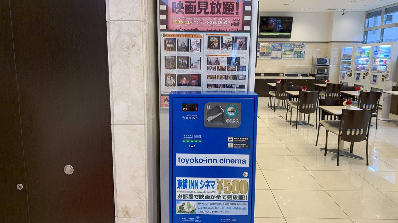 Photo of Others in Toyonaka