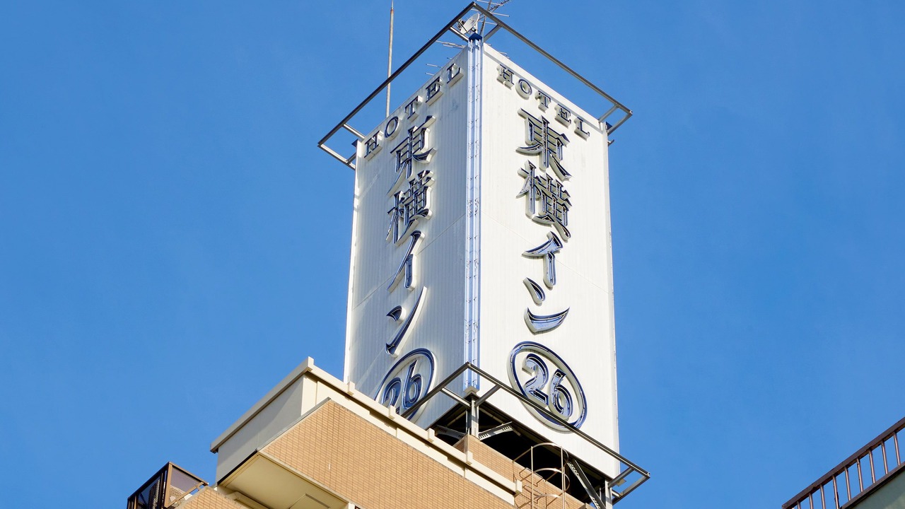 Photo of Outdoor in Kitaotsuka
