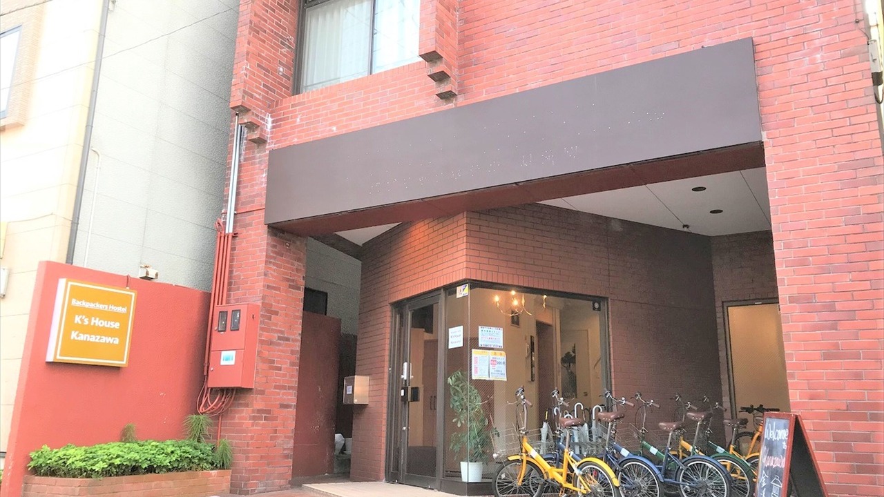 Photo of Outdoor in Kanazawa