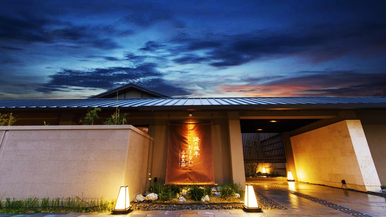 Photo of Outdoor in Nakama