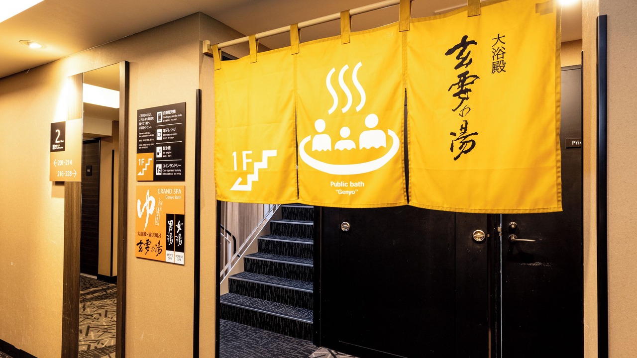 Photo of Others in Izaka Onsen