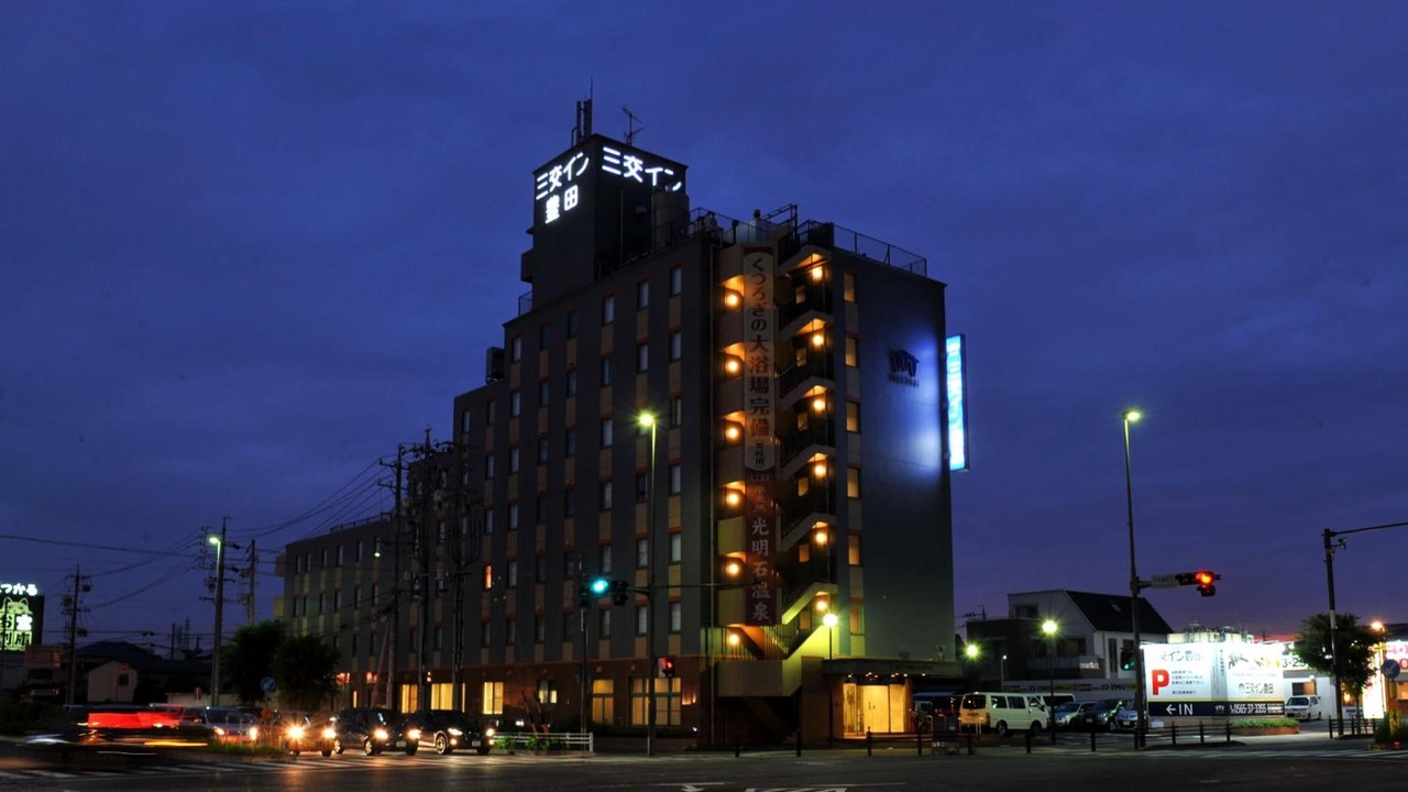 Photo of Buildings in Toyota