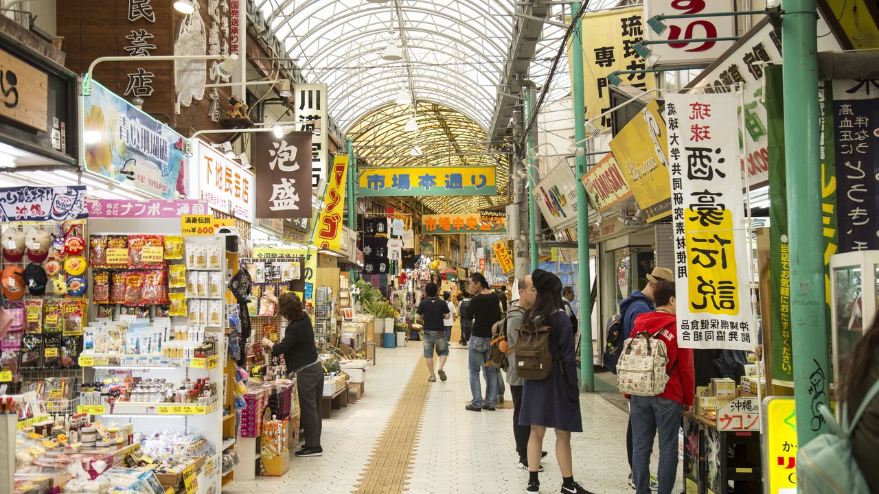 Photo of Others in Kumoji