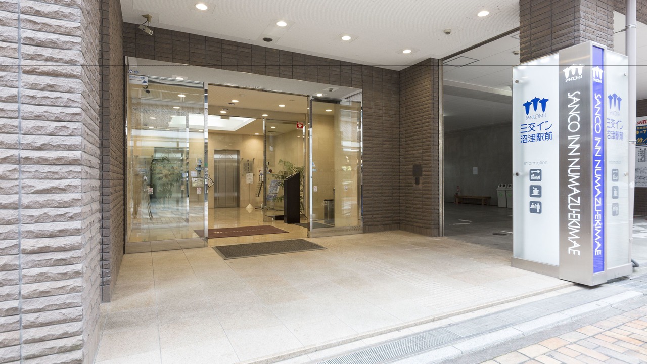 Photo of Outdoor in Otemachi