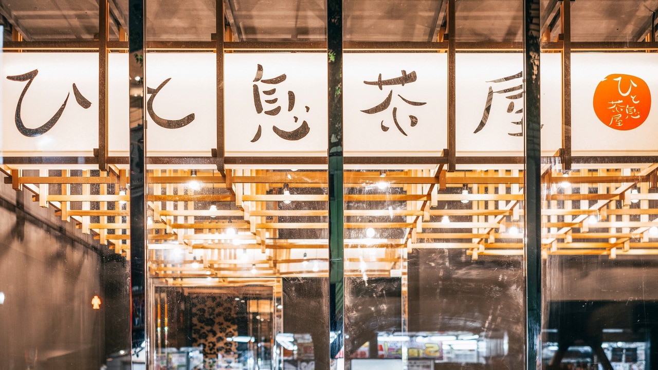 Photo of Others in Kabukicho