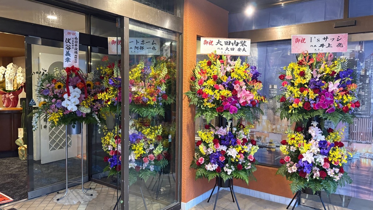Photo of Outdoor in Masuda