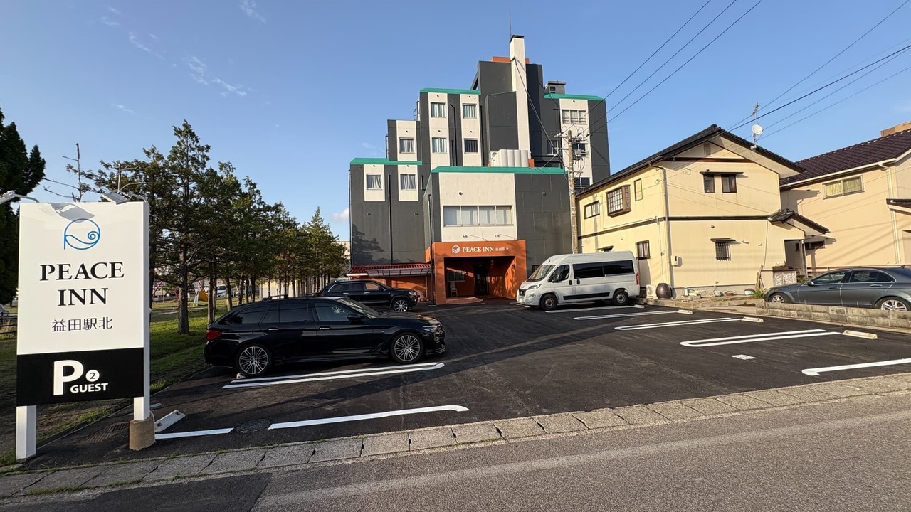 Photo of Outdoor in Masuda